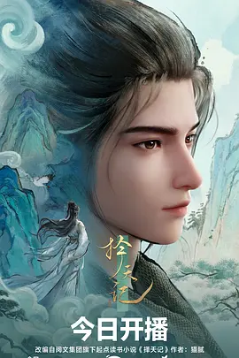 龙猫